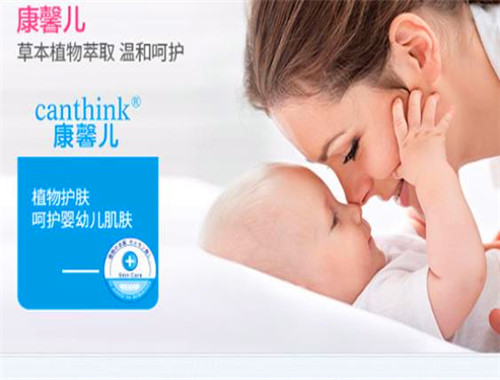 康馨儿婴儿用品